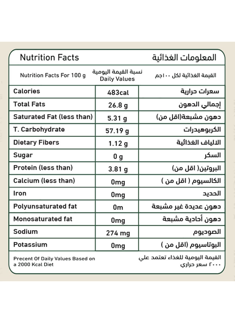 Zeina Fried Onion - Image 3