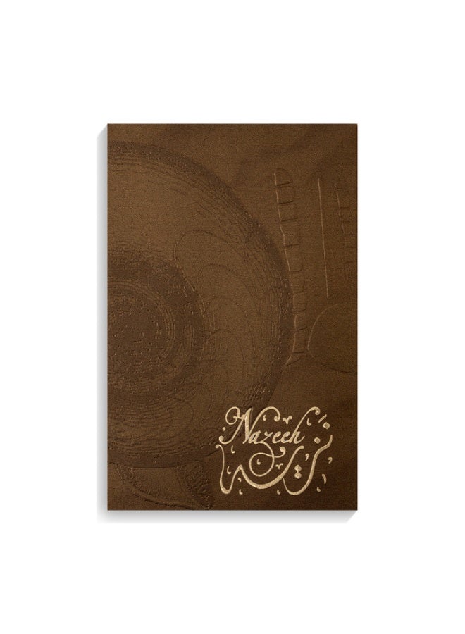 Junaid Perfumes Baidaa - For her - French Floral Perfume - 100 ML - Image 2