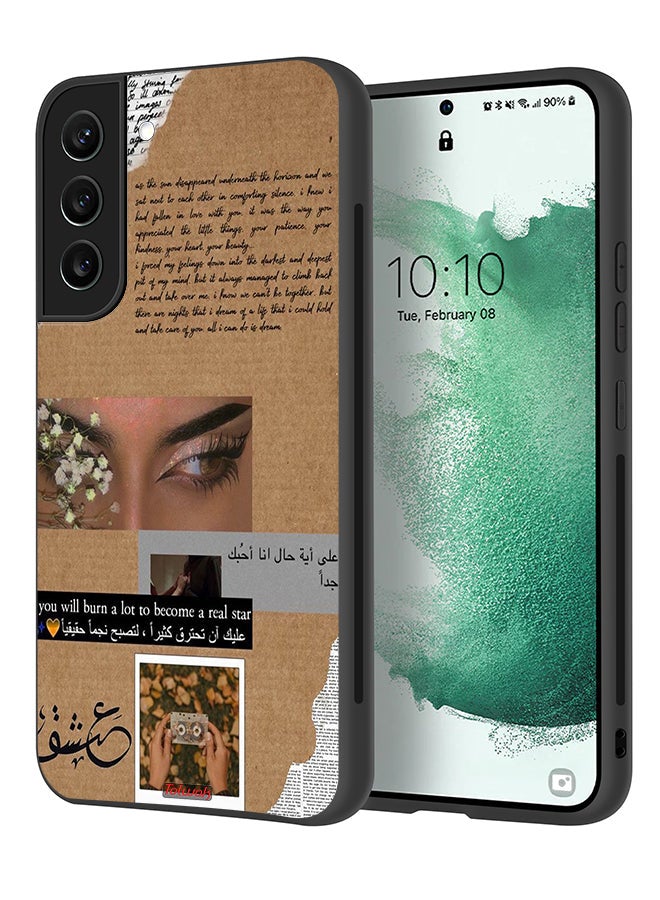 Tolwak Samsung Galaxy S21 FE 5G Protective Case Cover Arabic Quote You Will Burn A Lot To Become A Real Star - Image 1