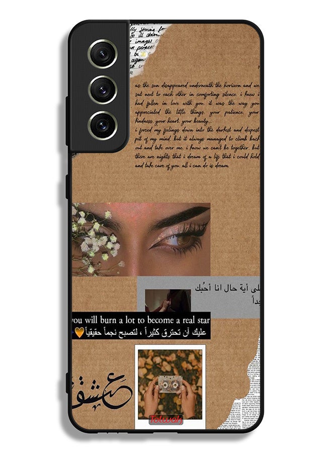 Tolwak Samsung Galaxy S21 FE 5G Protective Case Cover Arabic Quote You Will Burn A Lot To Become A Real Star - Image 3