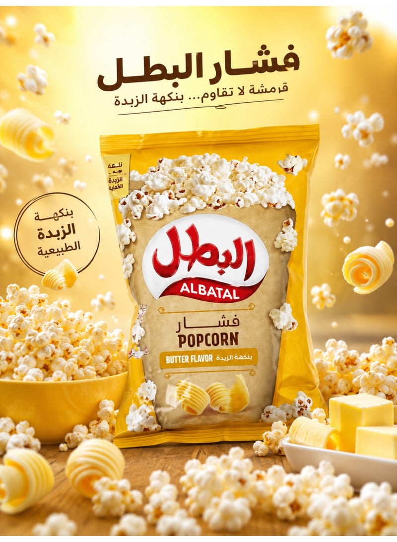 Al Batal Butter Flavour Popcorn, Ready-to-Eat Crispy Snack, Multipack of 6 - Image 5