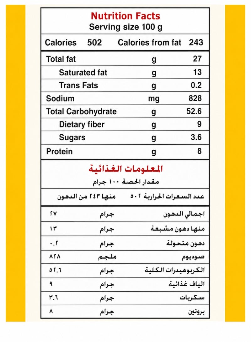 Al Batal Butter Flavour Popcorn, Ready-to-Eat Crispy Snack, Multipack of 6 - Image 2