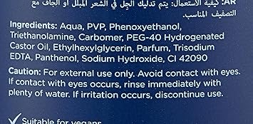 ENLIVEN جل شعر إنلايفن XL إكستريم بلو 500 مل - Image 5