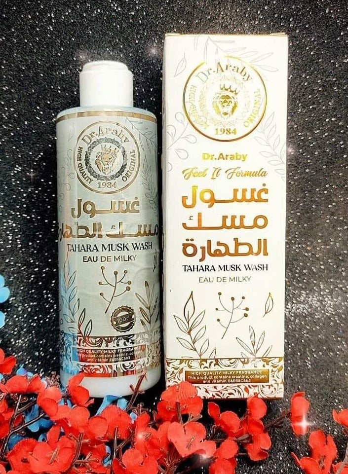 دكتور عربي غسول مسك الطهارة  مسك الطهاره للمناطق الحساسه للسيدات ❤️ - Image 1