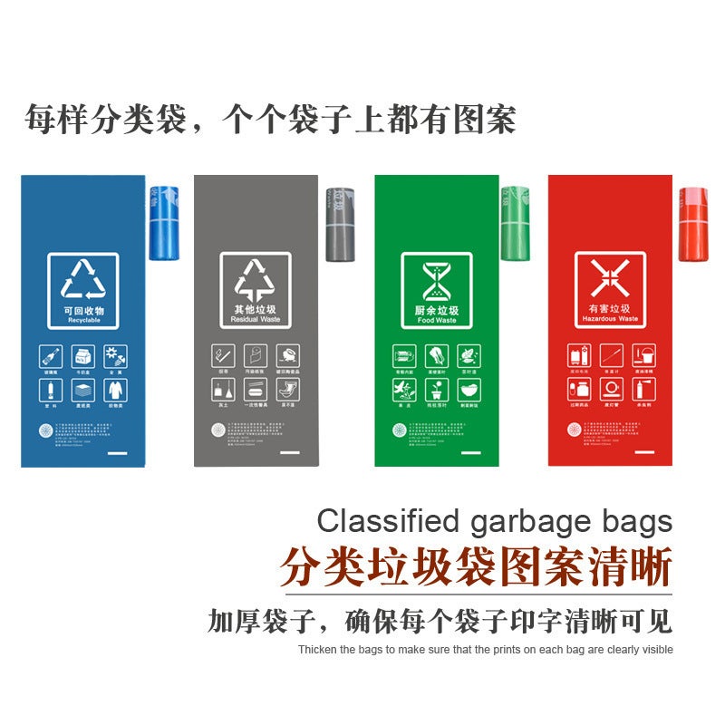 Garbage Bag Household Classification Flat Mouth Green Portable Kitchen Vest Type 20 Liter Disposable Thickened Garbage Bag - Image 5