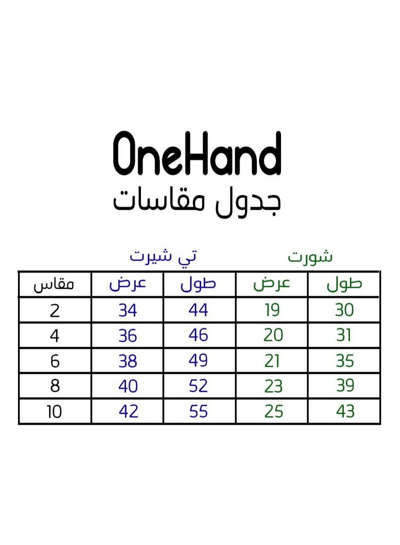 وان هاند بيجاما قطن اولادى صيفى - برتقالى - Image 2