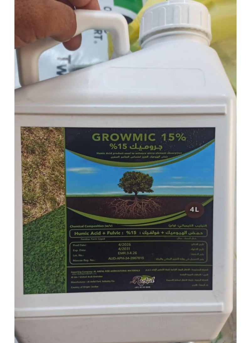 جرو سماد GROWMIC 15% سائل من أحماض الهيوميك والفولفيك 4 لتر – محسن للتربة للخضروات والفواكه والأشجار ونباتات الزينة - Image 2