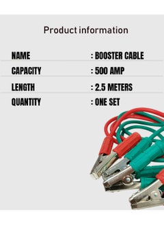 Generic Car Battery Booster Cable Jump Start Wire Heavy Duty Capacity 500AMP 2.5 Meter Car Jumper Cable  - Image 3
