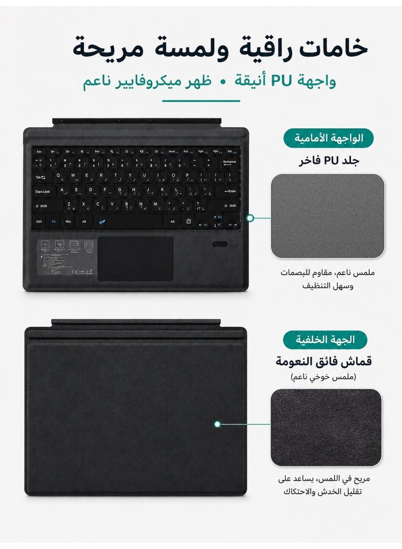 TUNKE Wireless Bluetooth Keyboard for Microsoft Surface Pro 3 4 5 6 7 Arabic English Layout Ultra-Slim Lightweight Multi-Touch Trackpad Magnetic Attachment USB-C Rechargeable for Daily Use Office Home Saudi Arabia Edition - Image 4