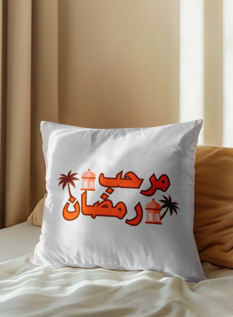 لوحة غطاء وسادة من البوليستر بتصميم مرحب رمضان - Image 1