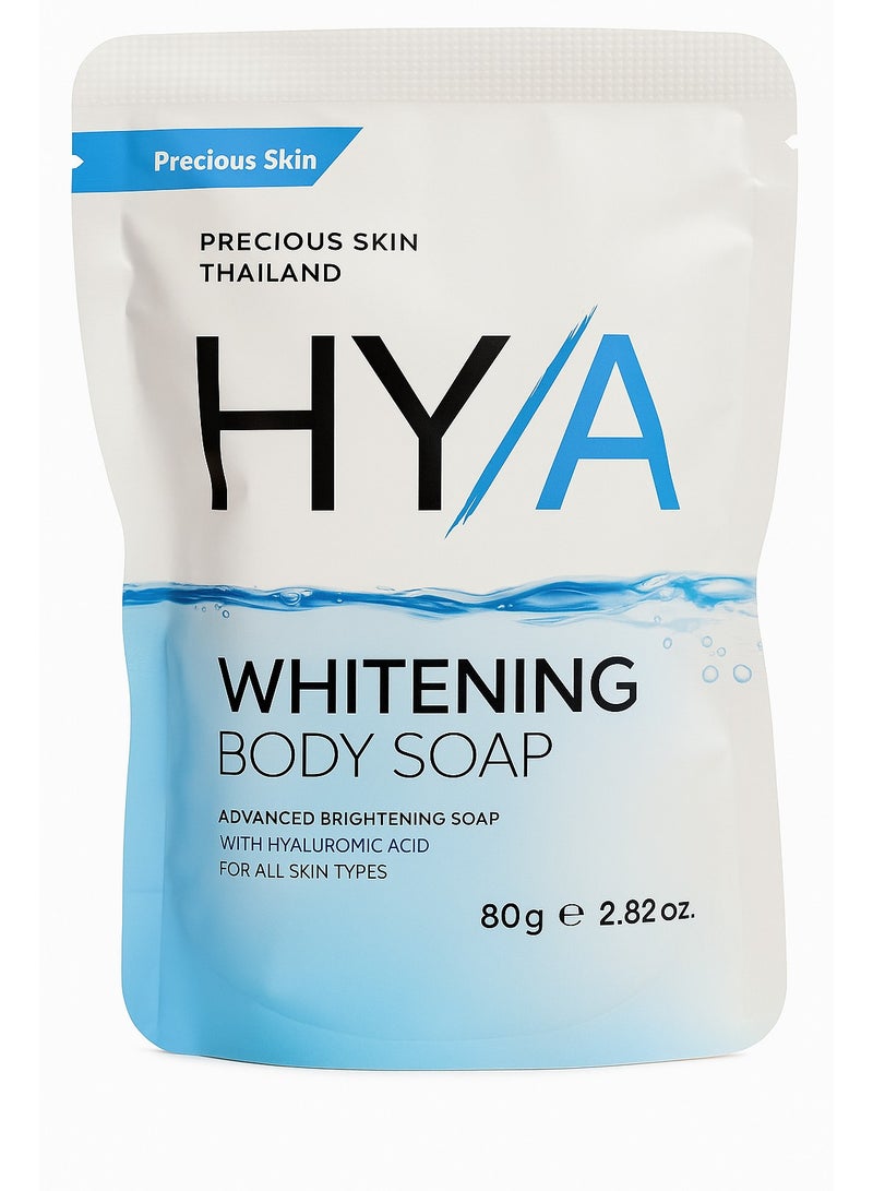 بريشيس سكين صابون تبييض الجسم من هيا - صابون مرطب ومفتح بحمض الهيالورونيك - لجميع أنواع البشرة - 80 غرام (منتج تايلاندي)