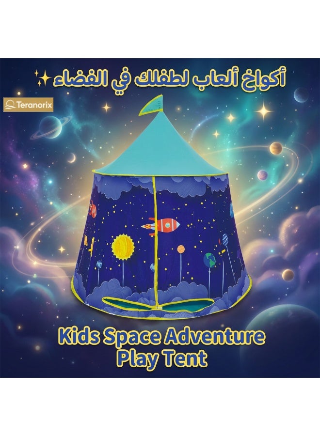 Teranorix Children's Starry Sky Rocket Tent | Indian-style Play Tent | Easy-to-Assemble Indoor Baby Play Castle - Image 1