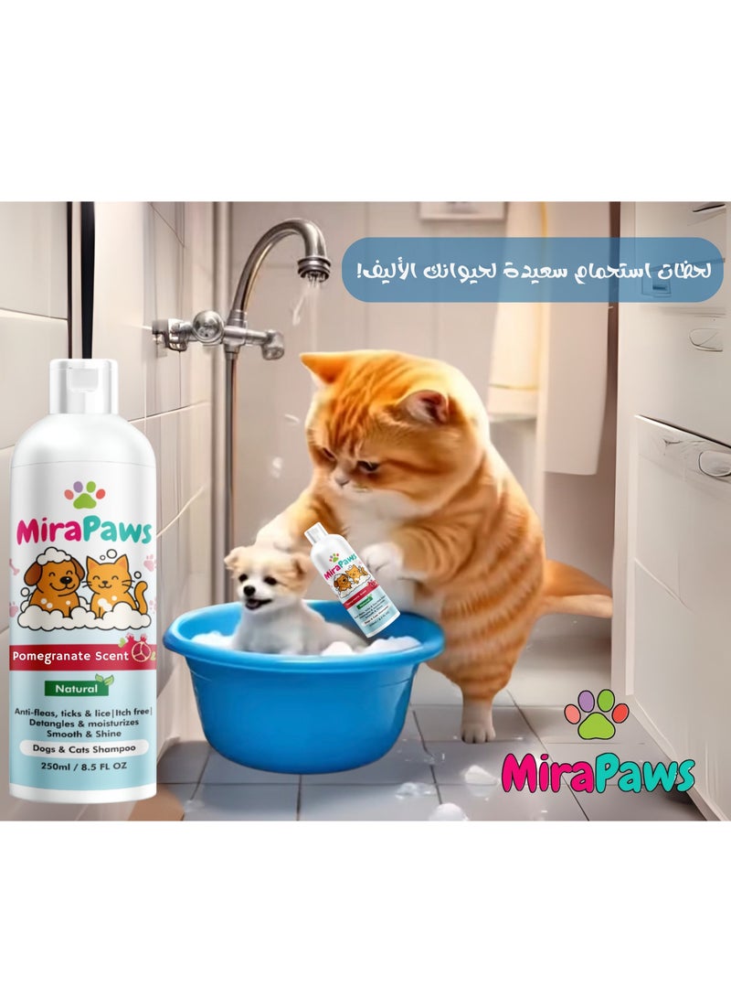 ميرابوس شامبو للحيوانات الأليفة - برائحة الرمان 250 مل - Image 5