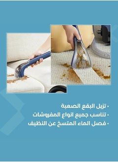 Denx Multi-Purpose Smart Vacuum Cleaner For Cleaning And Washing Carpets, Sofas, And Curtains, And Removing Stains From Upholstery.  - Image 4