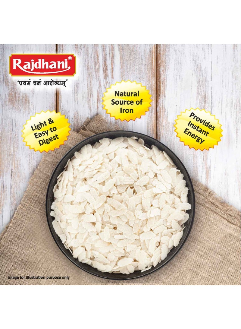 Rajdhani Poha Mota, 500g - Image 2