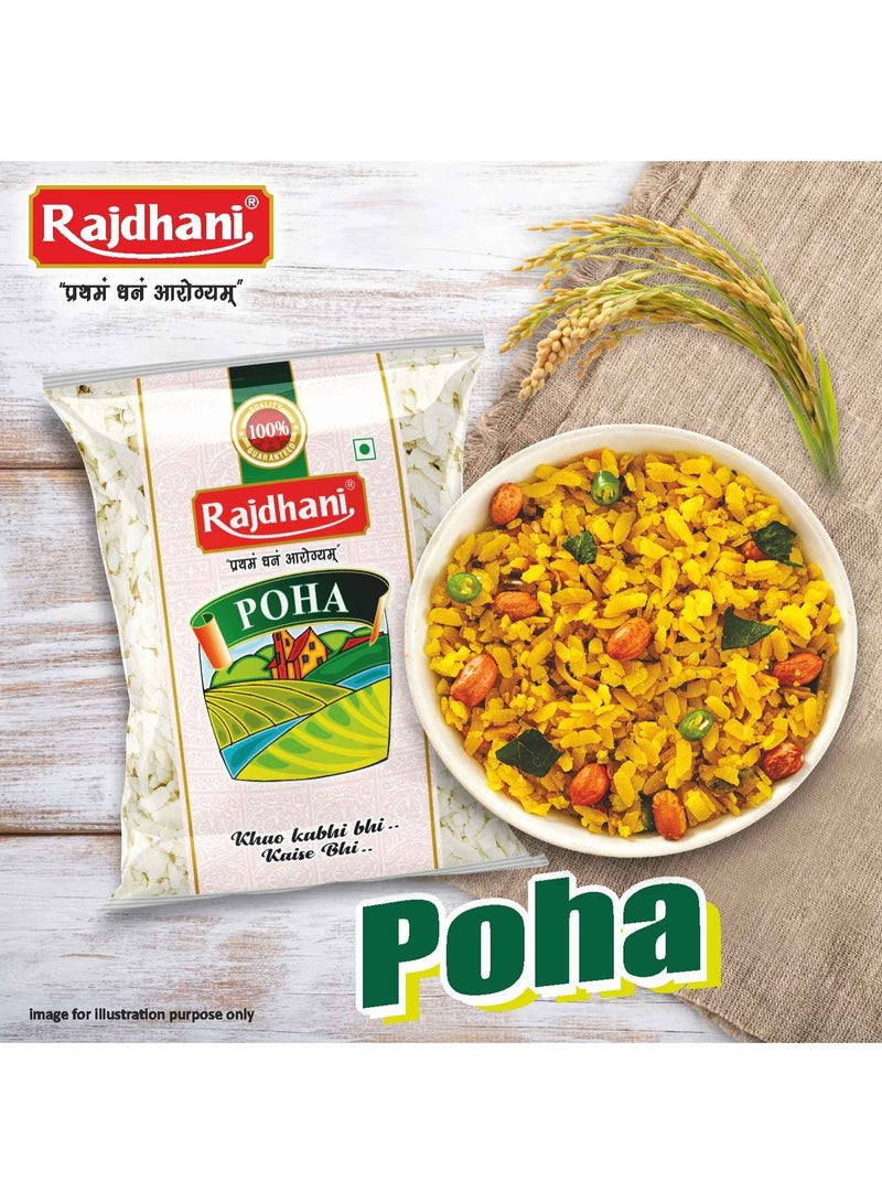 Rajdhani Poha Mota, 500g - Image 3