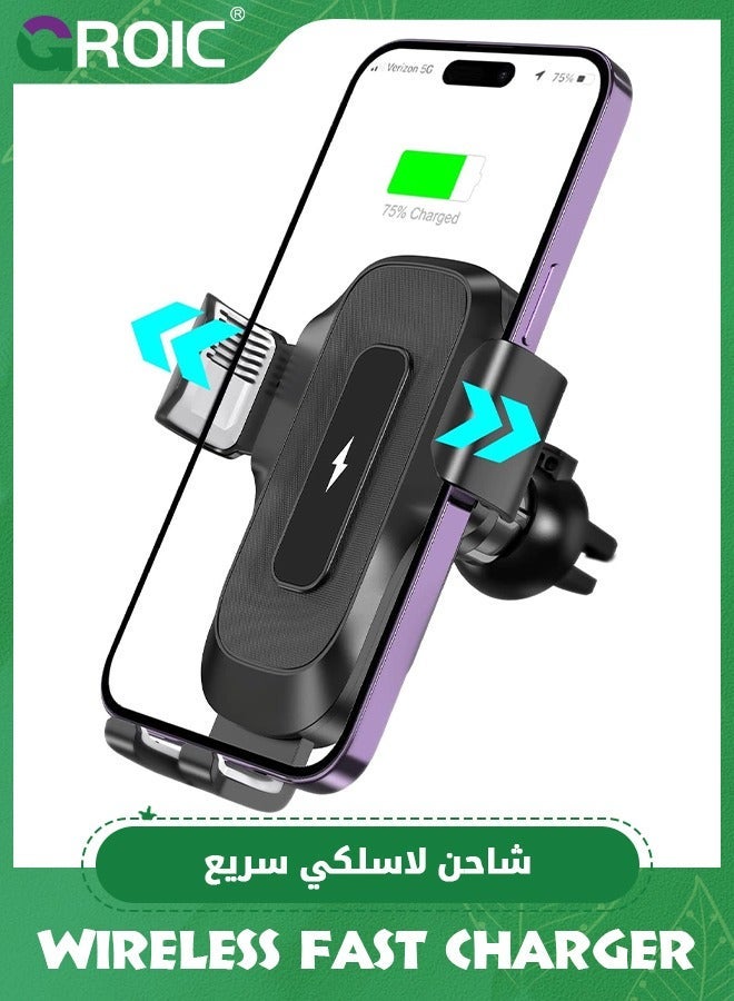 GROIC Wireless Car Charger, 15W Qi Fast Charging Auto Clamping Charger Cell Phone Holder Mount Air Vent for iPhone 15 14 13 12 11 Pro Max, Samsung Galaxy S23 Ultra S22 S21+ S10+ Note 20  - Image 1