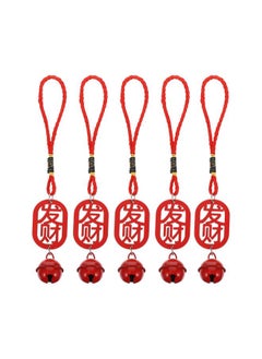 5pcs Chinese Lucky Pendant Feng Shui Bell Ornament with Wood Chinese Character Good Luck Car Hanging Decor for Wealth Safe and Success
