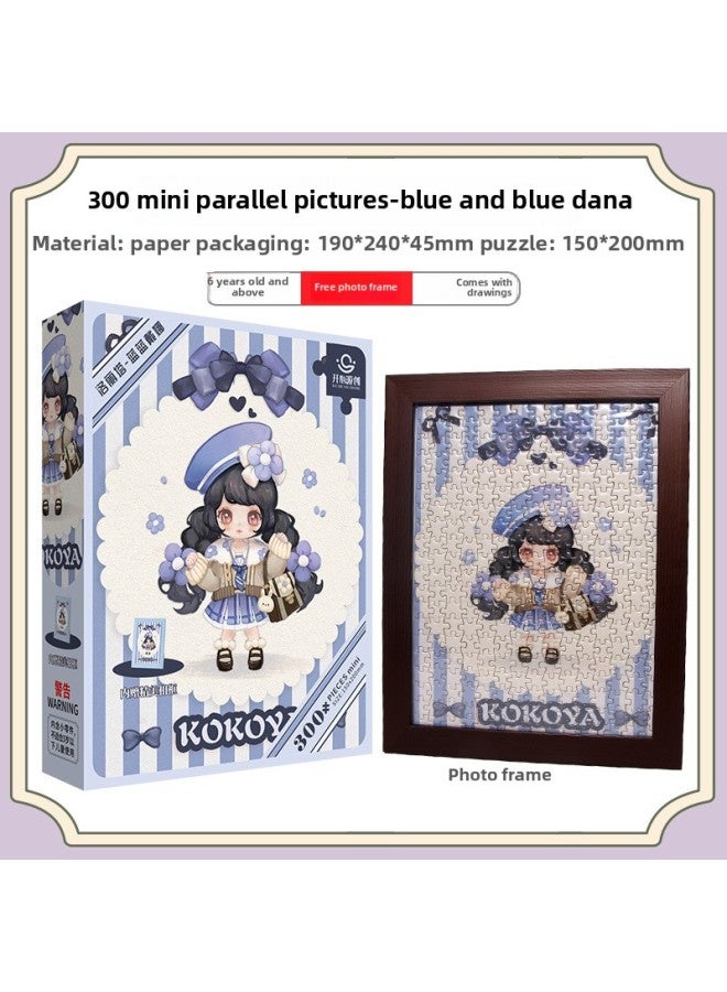 300 قطعة من ألغاز الورق العلاجي للأطفال ألعاب تعليمية للبالغين للأولاد والبنات مجموعة هدايا الضغط كشك بيع بالجملة - اللون: [300 قطعة إطار مجاني] لوليتا أزرق أزرق داي نا - Image 1