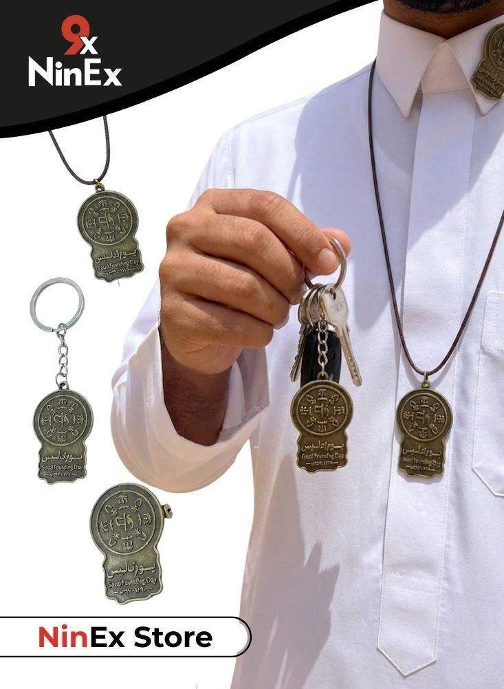بريميم سلسلة مفاتيح معدنية بمناسبة يوم تأسيس المملكة العربية السعودية مع شعار تراثي - إكسسوار قابل للاقتناء - Image 1