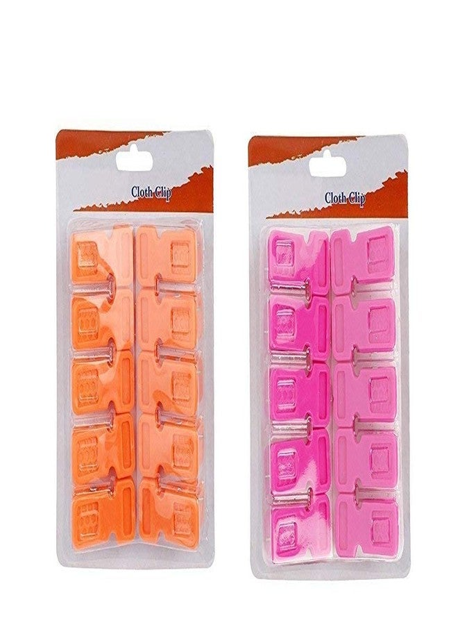 Blumfye Heavy Duty Non Slip Multi Purpose Plastic Clothes Hanger Hanging Hooks Grips Cloth Drying Clips, Cloth Pegs Set (Set of 20 Pcs) Multi - Image 1
