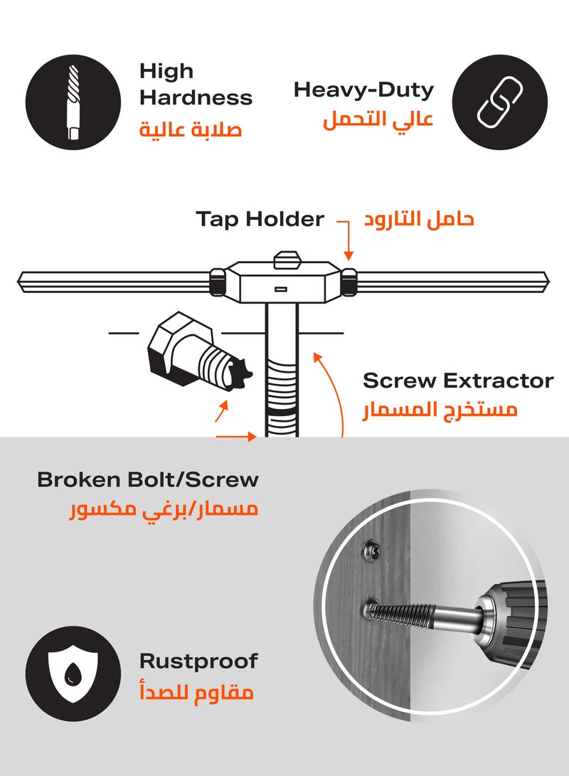 لوازم طقم معدات نزع البراغي مكون من 6 قطع  - Image 4