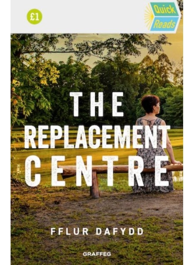 مركز الاستبدال : 2