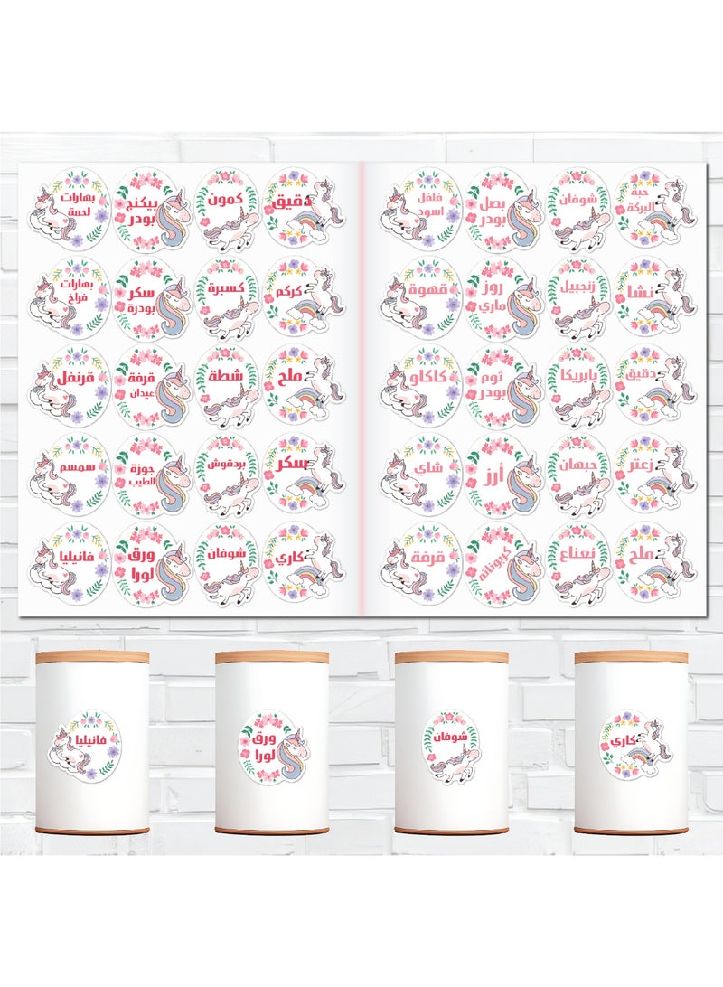 48Pcs Spice Sticker Labels – Waterproof Vinyl with Protective Coating, Durable Kitchen Organizer Tags for Herb and Seasoning Containers, Water-Resistant and Long-Lasting - Image 2