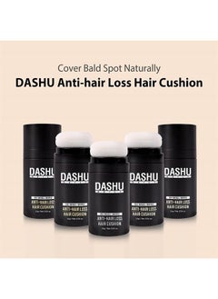 Daily Anti-Hair Loss Hair Cushion Natural Brown .56oz – Thick & Full Looking Hair, Safe from Sweating & Raining - pzsku/ZD0FCBA2AC2093EBC7340Z/45/_/1684056909/17baeb8e-8d42-47b2-aadb-41f4cf4305ad