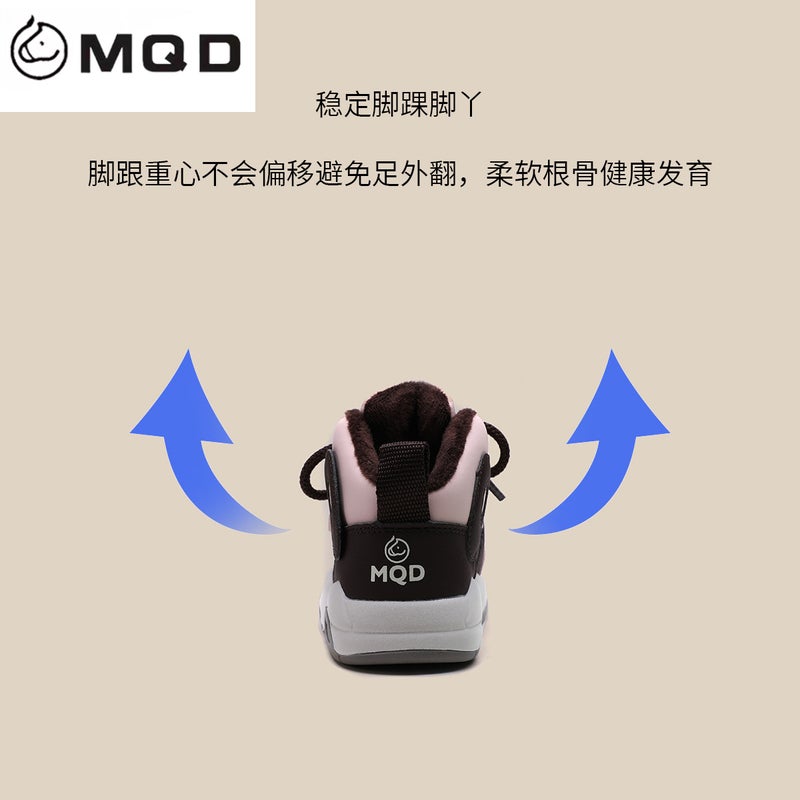 Mqd Children'S Shoes Girls' Cotton Shoes 2025 Winter New Boys' Fleece-Lined Warm Casual Shoes Thick-Soled Kids' Sneakers - Image 5