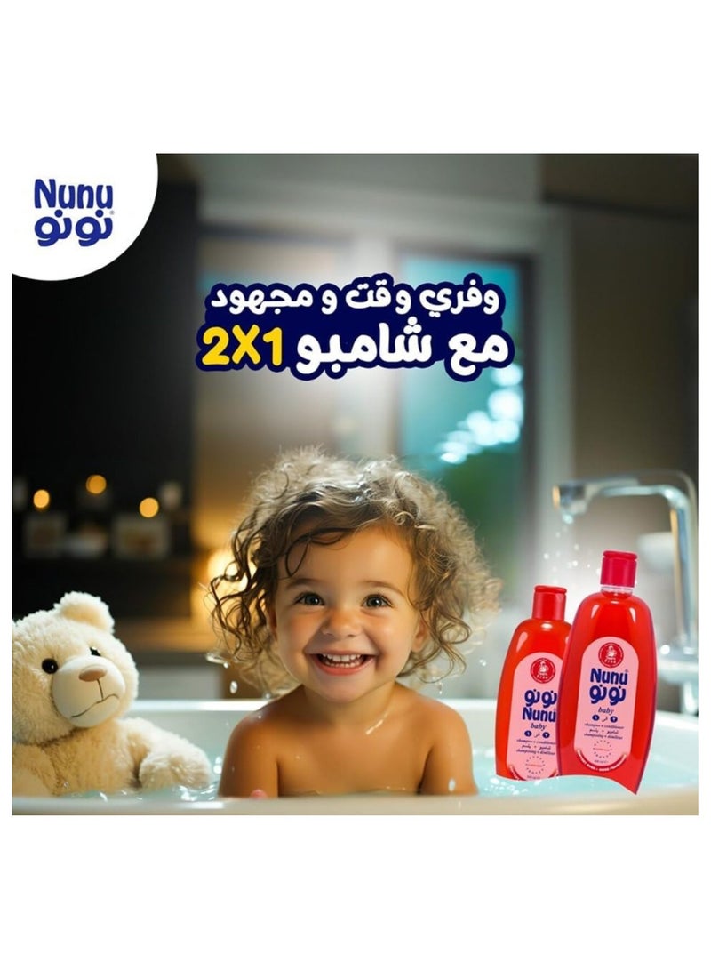 نونو - شامبو وبلسم نونو 2×1 للأطفال، 200 مل - Image 1