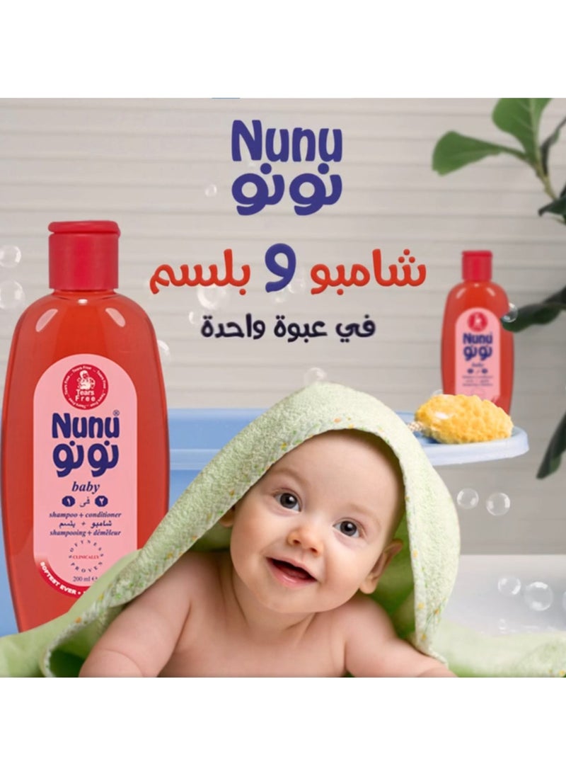 نونو - شامبو وبلسم نونو 2×1 للأطفال، 200 مل - Image 1