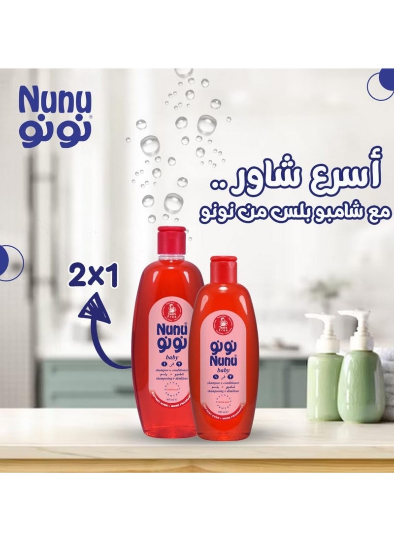 نونو - شامبو وبلسم نونو 2×1 للأطفال، 200 مل - Image 1