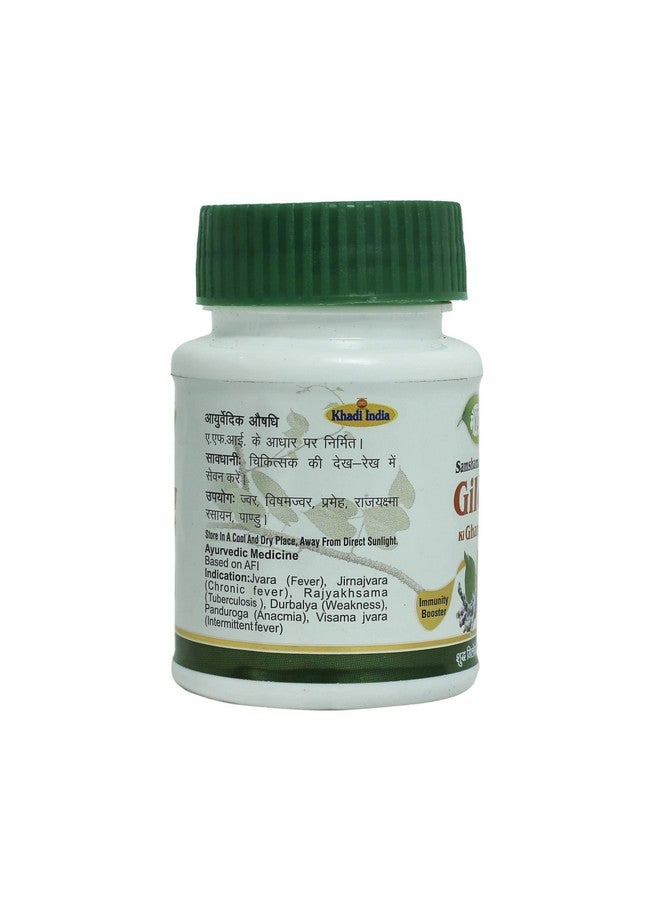 Meghdoot Samshamani Vati Giloy Ki Ghanvati | Natural Immunity Booster | Made with Pure Extract | Khadi Natural Giloy Tablets | Pack of 2 (140 Tablets) - Image 4