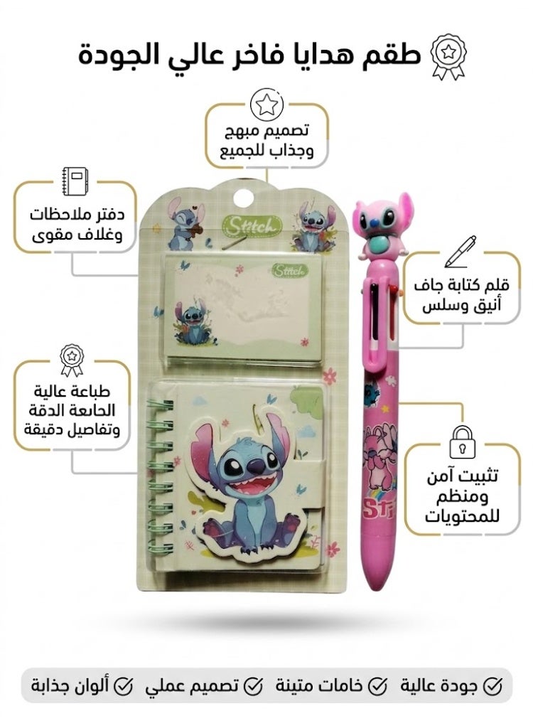 طقم قرطاسية أطفال بتصميم شخصية ستيتش الكرتونية، دفتر ملاحظات حلزوني صغير وقلم حبر جاف متعدد الألوان
