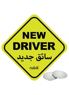 Magnetic New Driver Car Sign Sticker English Arabic, Highly Reflective Removable and Reusable, With Blind Spot Mirror for Beginner Car SUV Van Drivers (15x15cm) Yellow/Black - pzsku/ZD0FEE5EA3766CDE8FFAEZ/45/_/1708957927/cc521e42-25e9-475f-b7db-61578da895ac