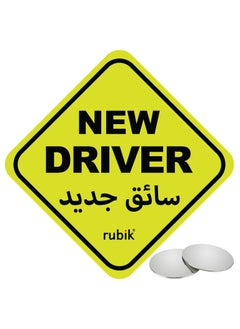 Rubik Magnetic New Driver Car Sign Sticker English Arabic, Highly Reflective Removable and Reusable, With Blind Spot Mirror for Beginner Car SUV Van Drivers (15x15cm) Yellow/Black  - Image 1