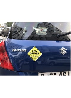 Rubik Magnetic New Driver Car Sign Sticker English Arabic, Highly Reflective Removable and Reusable, With Blind Spot Mirror for Beginner Car SUV Van Drivers (15x15cm) Yellow/Black  - Image 2