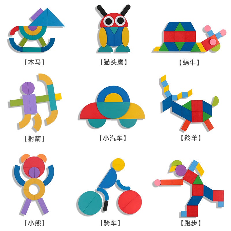 Wooden Children'S Educational Iron Boxed Shape Jigsaw Puzzle Shape Cognitive Color Recognition Early Education Science And Education Toys - Image 2