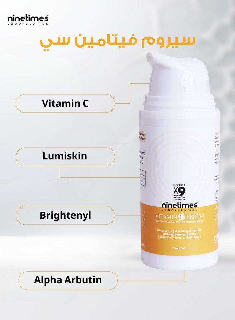 ناين تايمز  سيروم فيتامين سي لتفتيح البقع والتصبغات 30 مل - Image 3