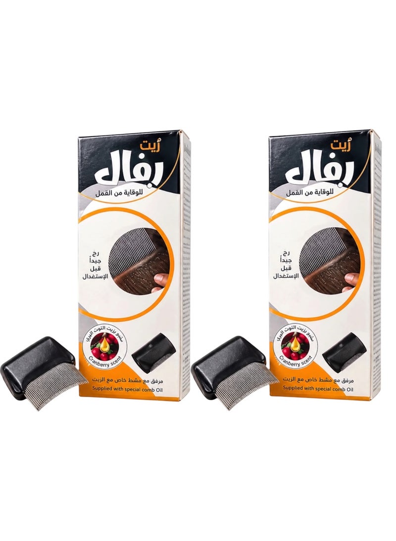 رافال زيت رفال للوقاية من القمل مع مشط معدني مخصص - عبوة من قطعتين - Image 2