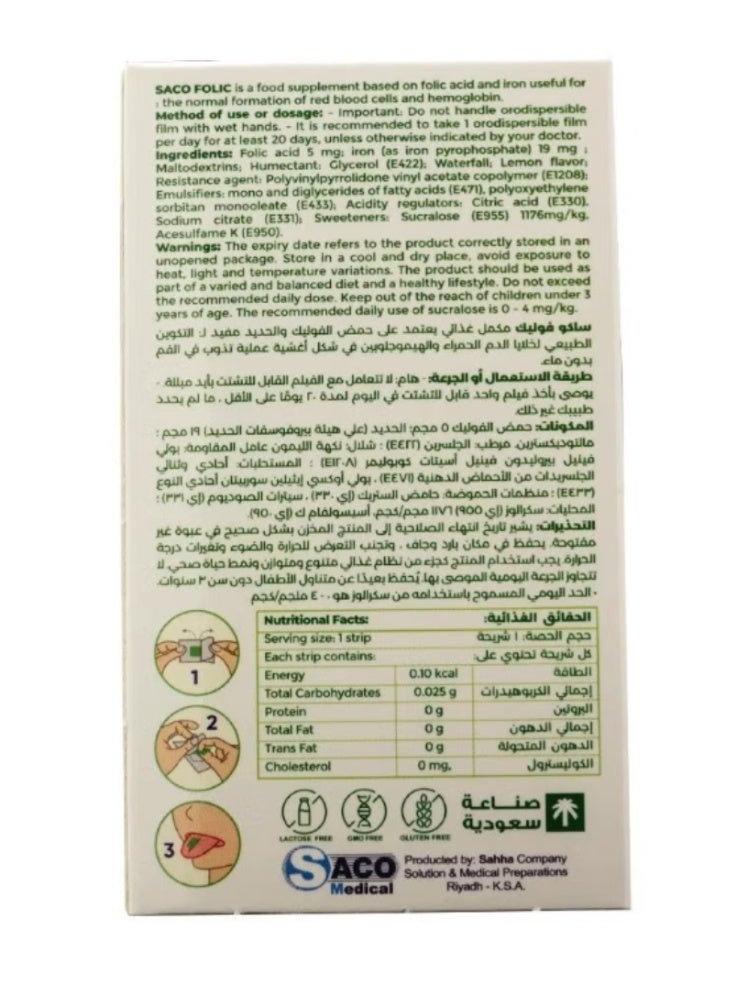 Saco Vitamin Folic Acid and Iron Saco Slices Soluble with Natural Lemon Flavor 30 Slices - Image 2