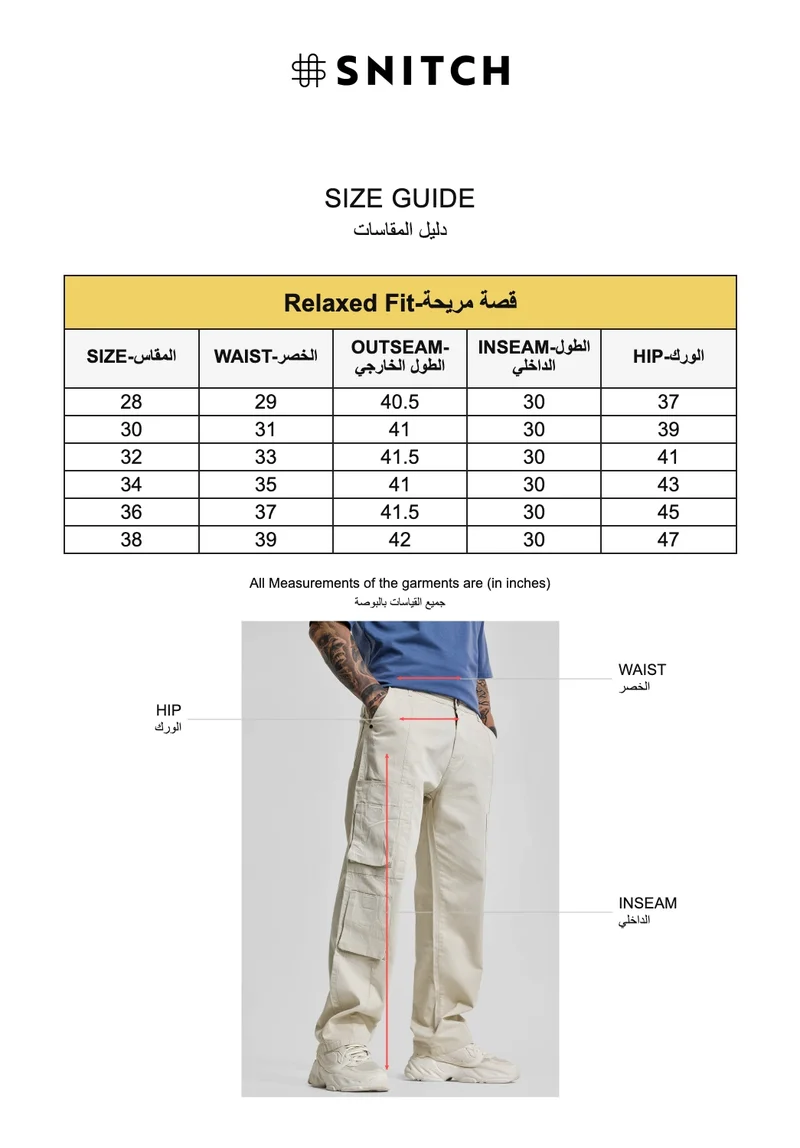 Snitch Cream Cream Relaxed Fit Cargo Pants for Men | Best Price UAE
