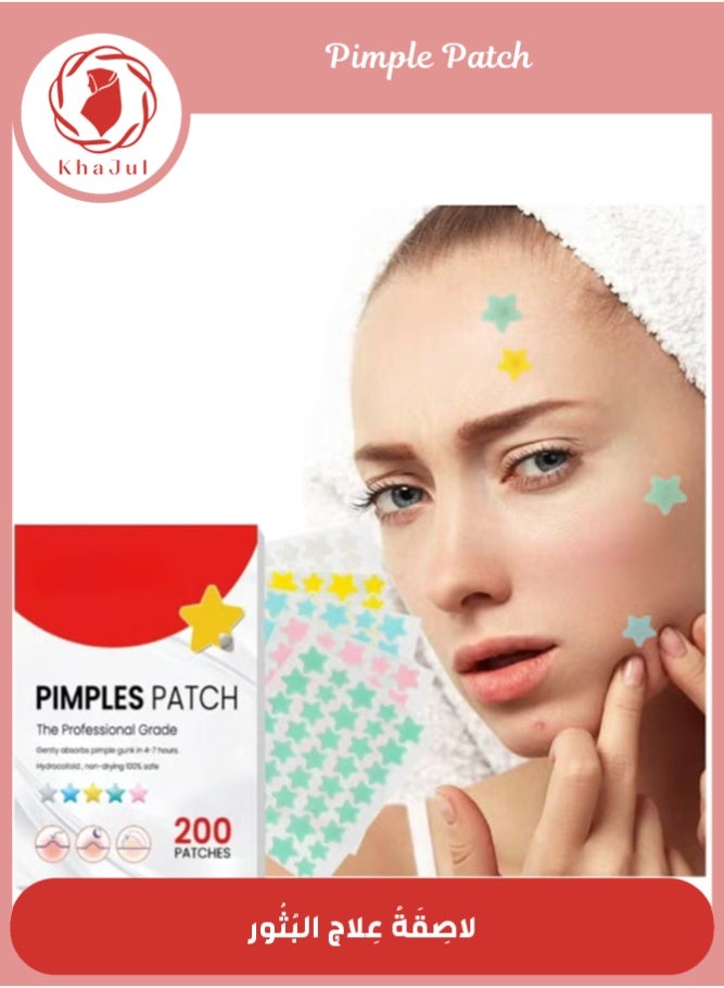 KHAJUL 200 Count Pimple Patch, Acne Covering Stickers for Face and Skin, For Men and Women Daily Skin Care - Image 1