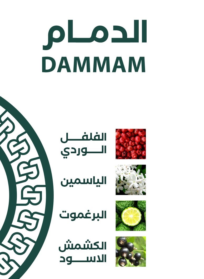  رسيس عطر الدمام من رسيس 75 مل - Image 2