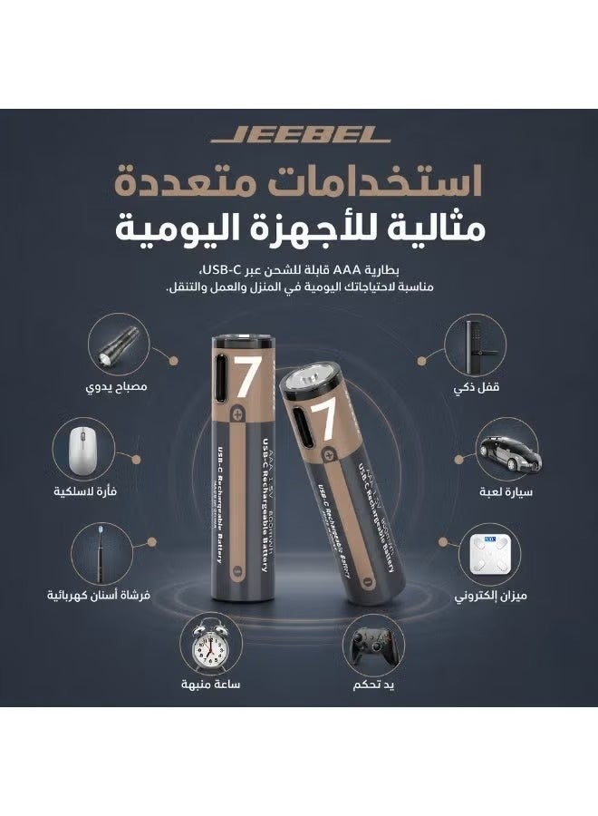 Jeebel AAA lithium batteries, rechargeable up to 1200 times – USB-C, 800mWh capacity - Image 3