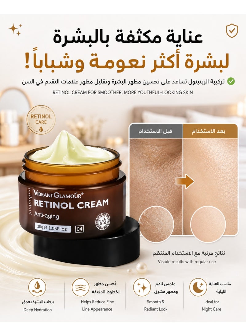 فايبرنت جلامور ريتينول كريم مضاد للشيخوخة 30 جم - Image 1