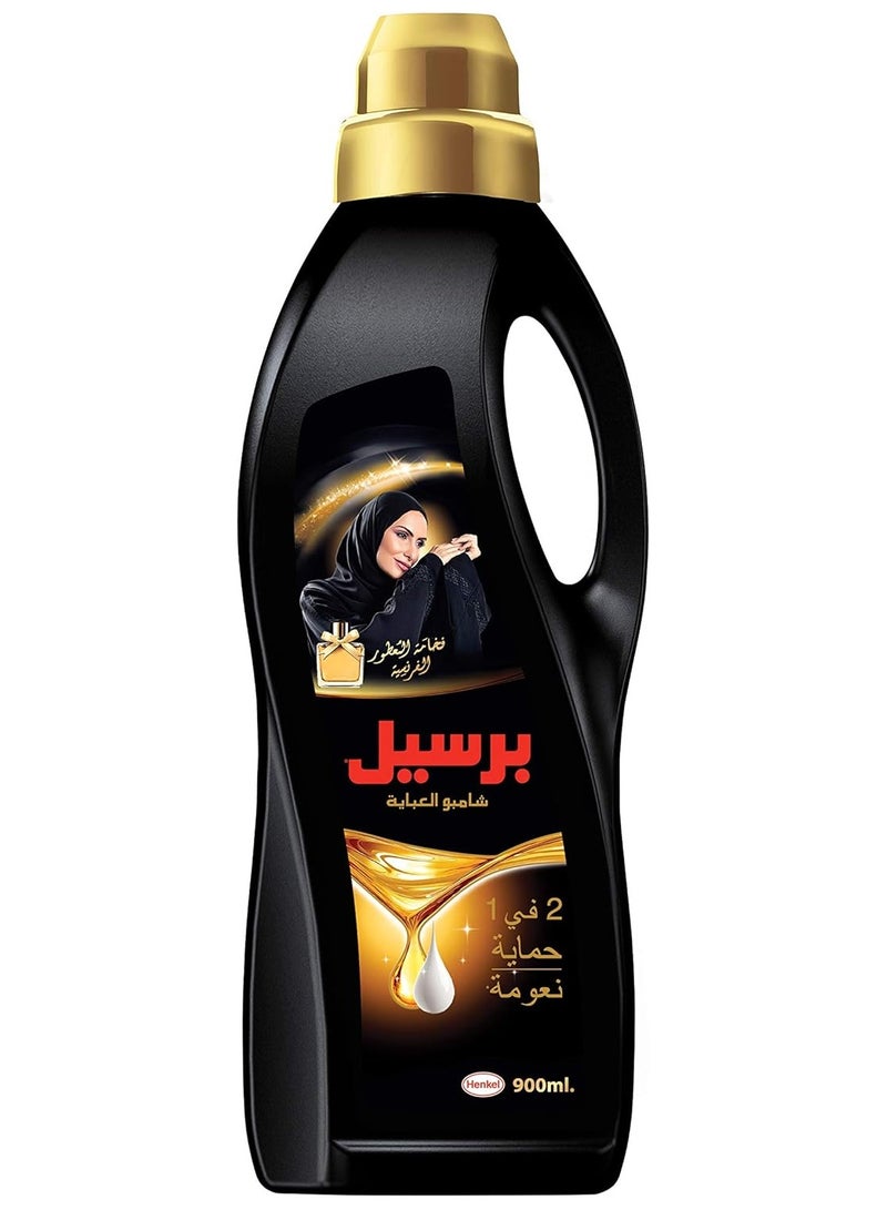 برسيل بلاك عباية شامبو 2 في 1 فرنسي 900 مل