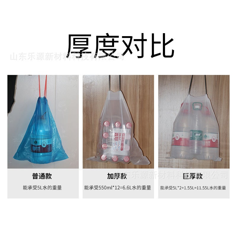 Drawstring garbage bag household automatic closing thick portable color disposable garbage bag custom factory wholesale - Image 3