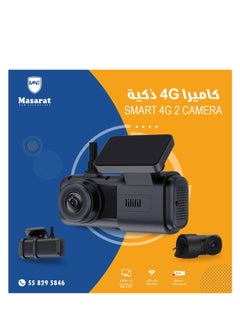 MNT 4G Dash Cam with GPS Tracking and 2 Front and Rear Cameras to Record and Document Every Moment While Driving  - Image 3